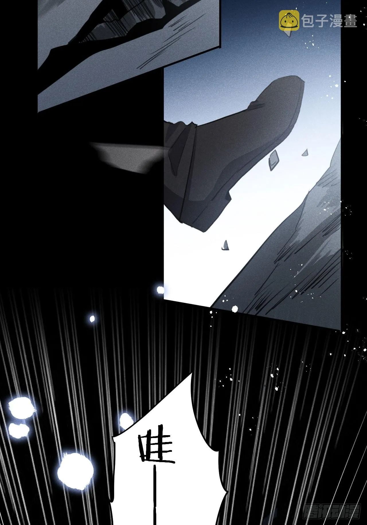 第56话：余年,不要怕！ 第22页