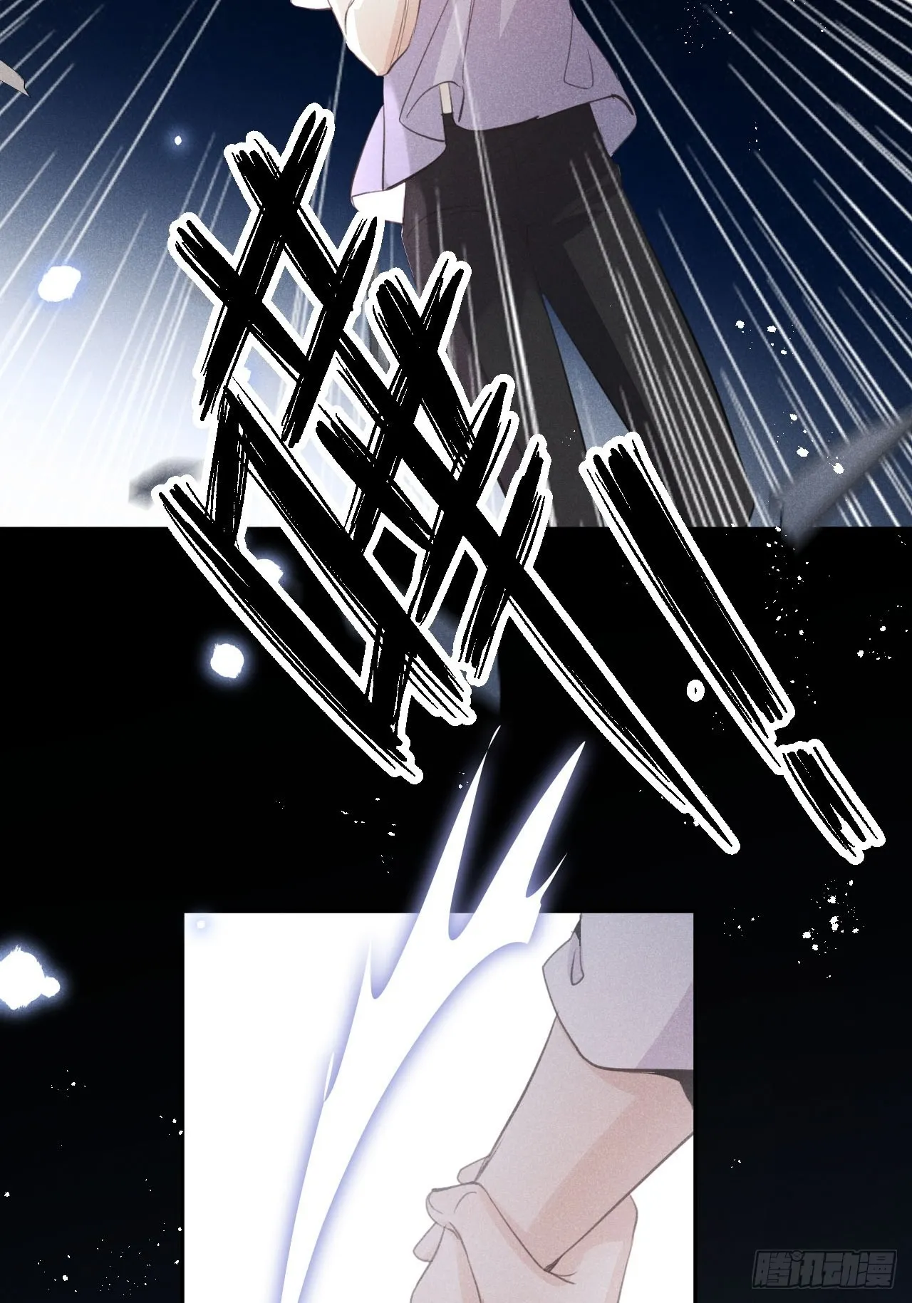 第56话：余年,不要怕！ 第24页