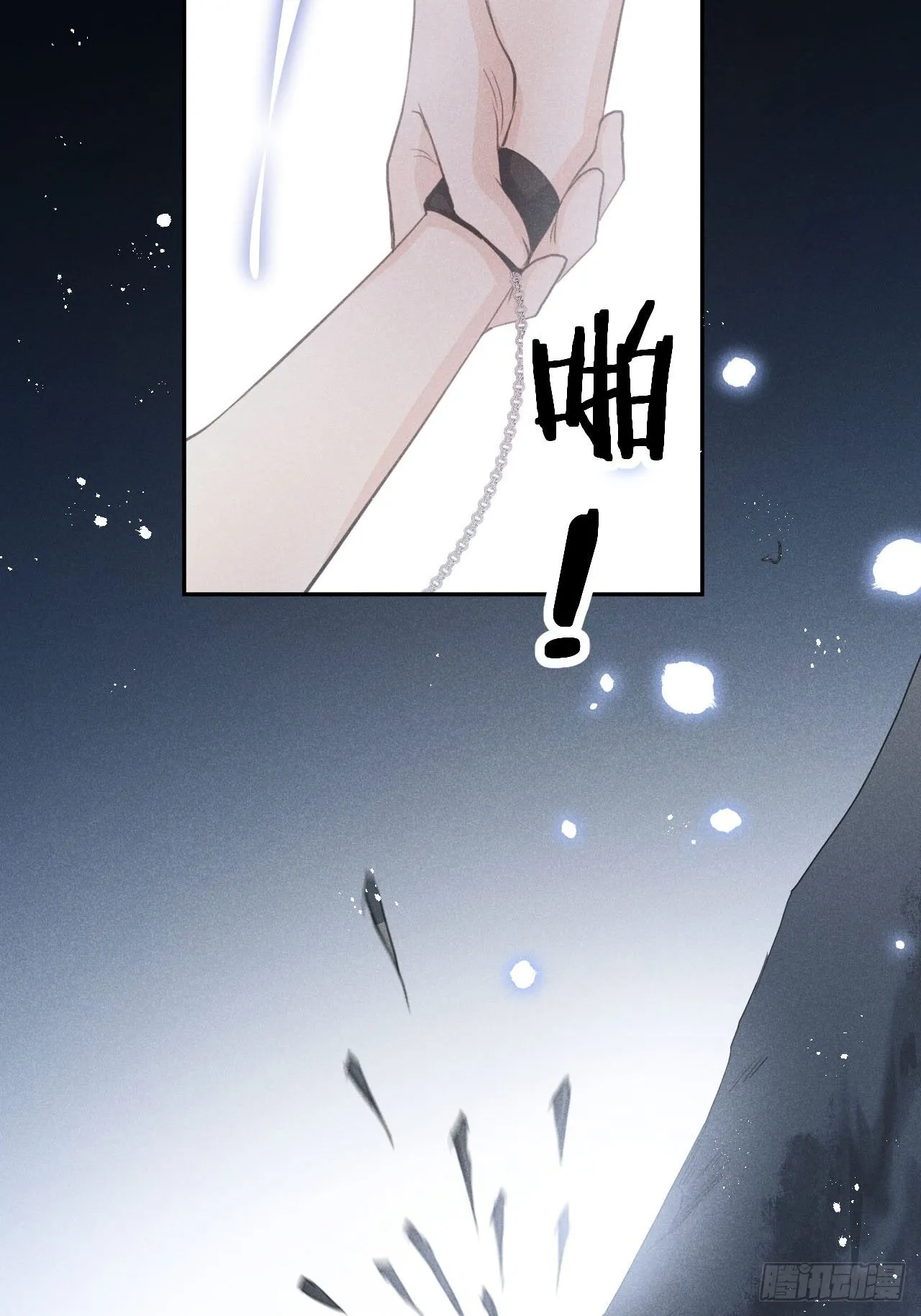 第56话：余年,不要怕！ 第25页