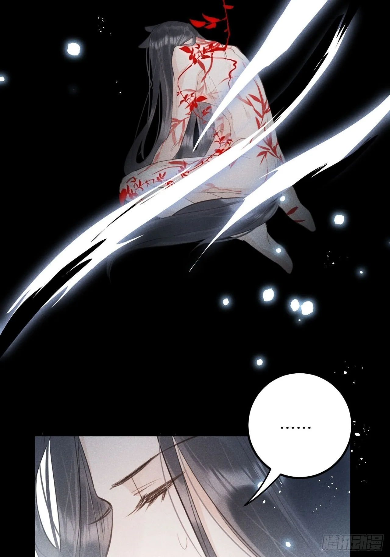 第56话：余年,不要怕！ 第45页