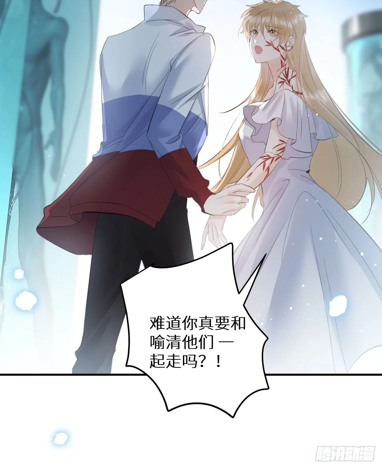 第56话：余年,不要怕！ 第50页