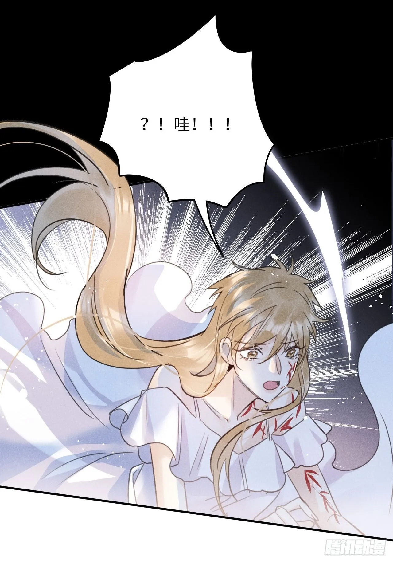 第56话：余年,不要怕！ 第58页