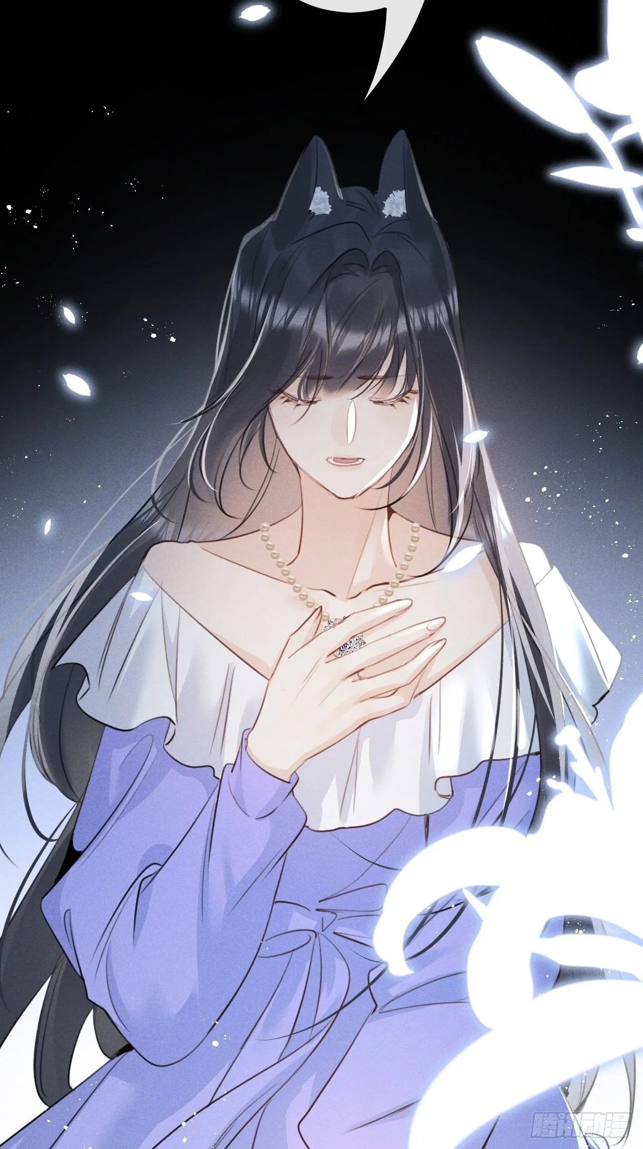 第57话：我所在意的人 第12页