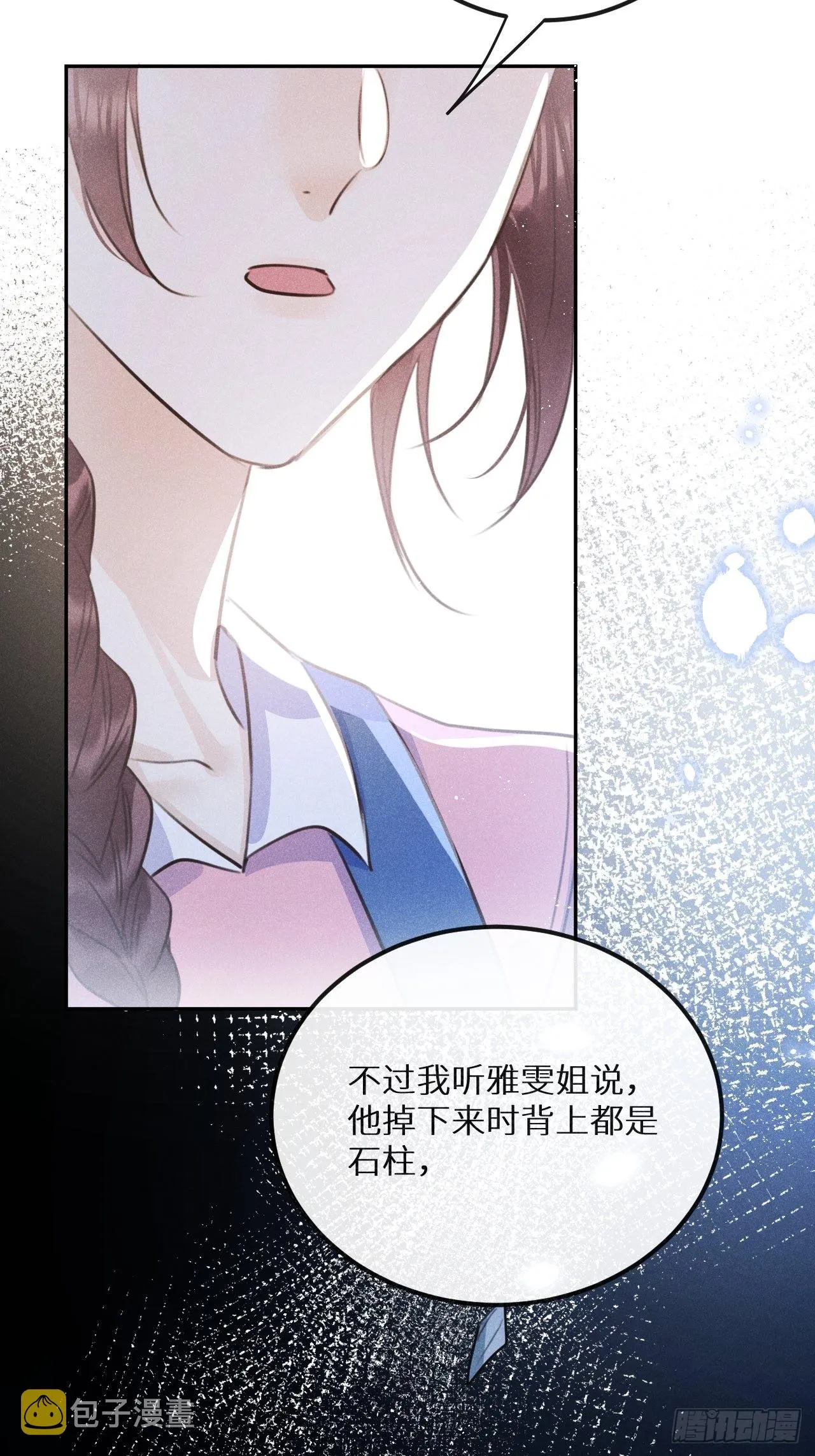 第57话：我所在意的人 第36页
