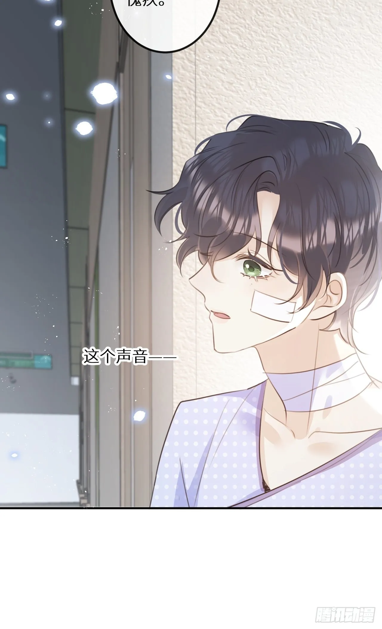 第57话：我所在意的人 第44页