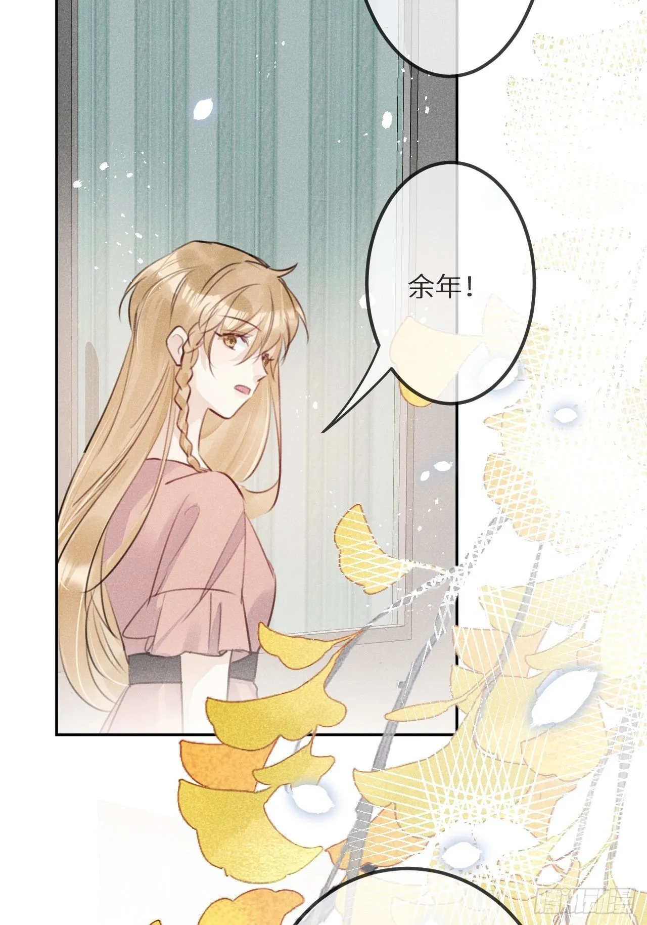 第57话：我所在意的人 第52页