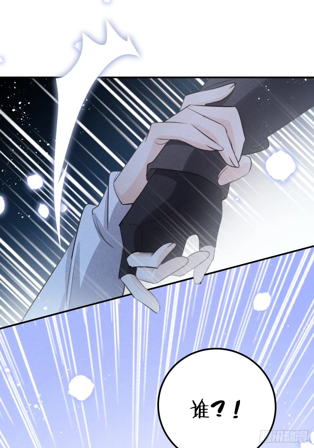 第58话：等你醒来! 第19页
