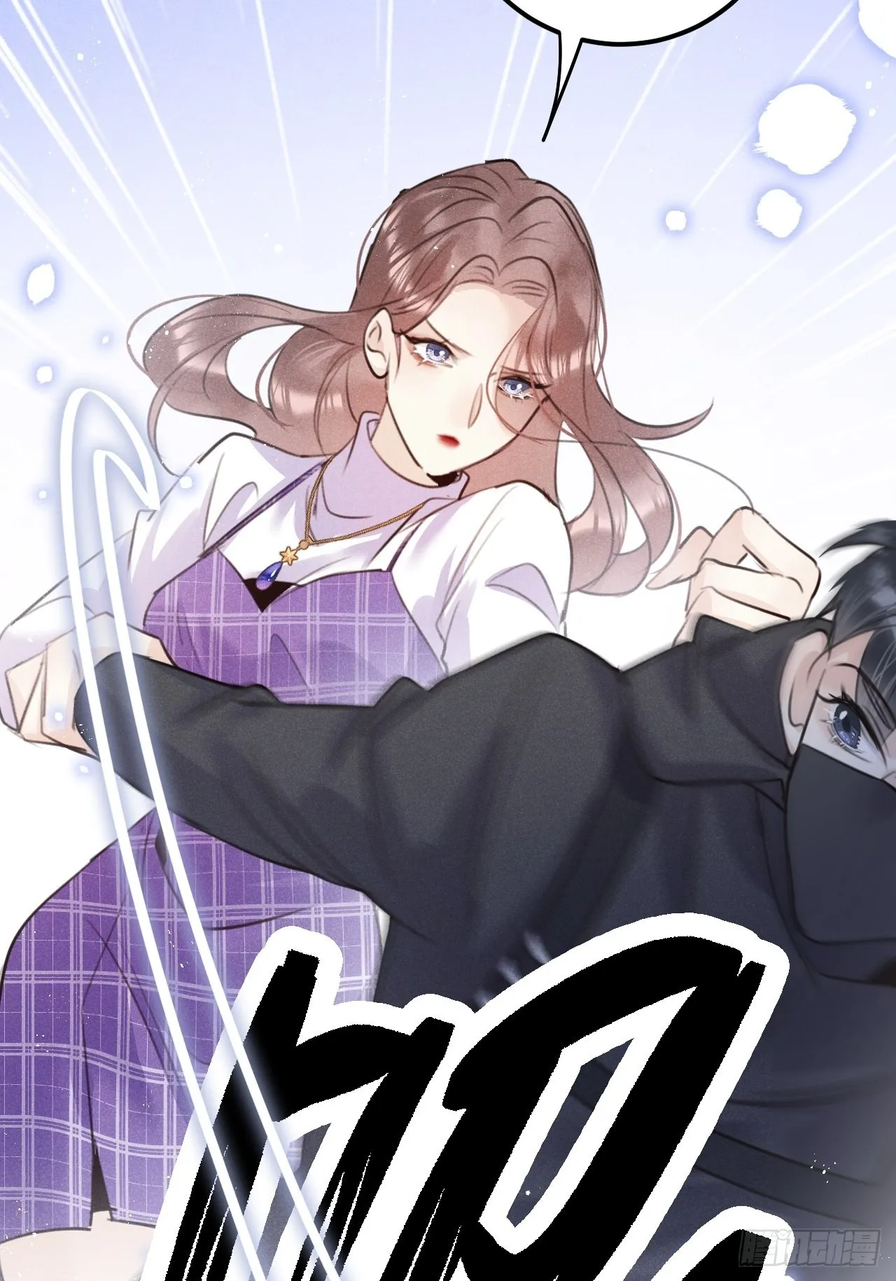 第58话：等你醒来! 第20页