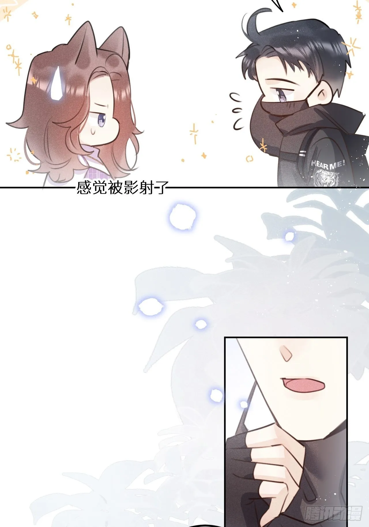第58话：等你醒来! 第24页