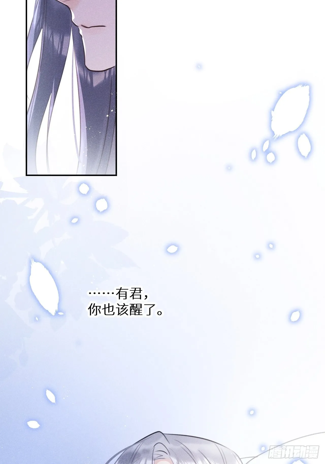 第58话：等你醒来! 第36页