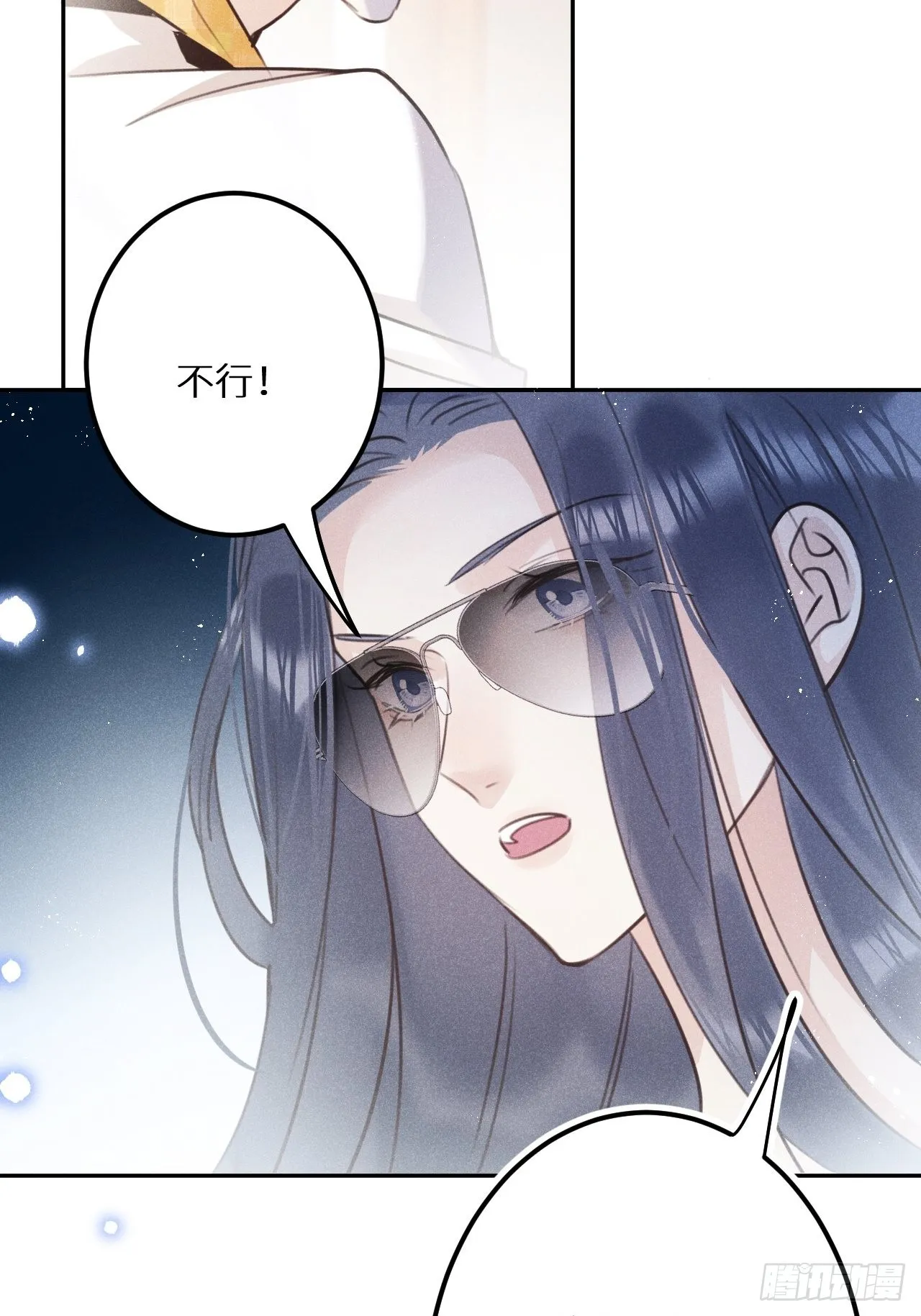 第58话：等你醒来! 第45页