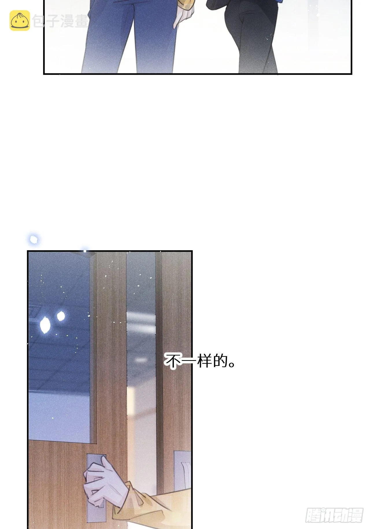 第58话：等你醒来! 第47页