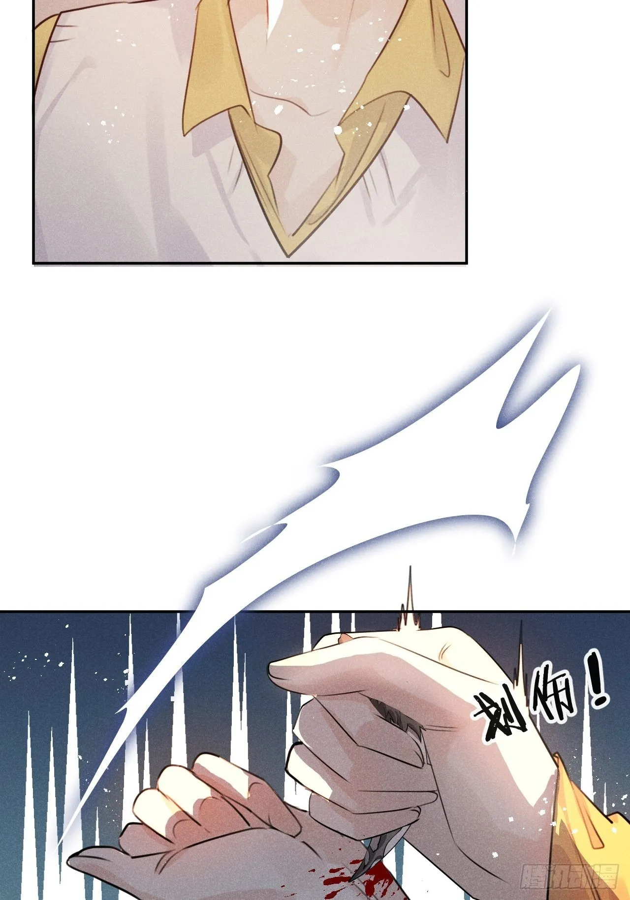 第58话：等你醒来! 第52页
