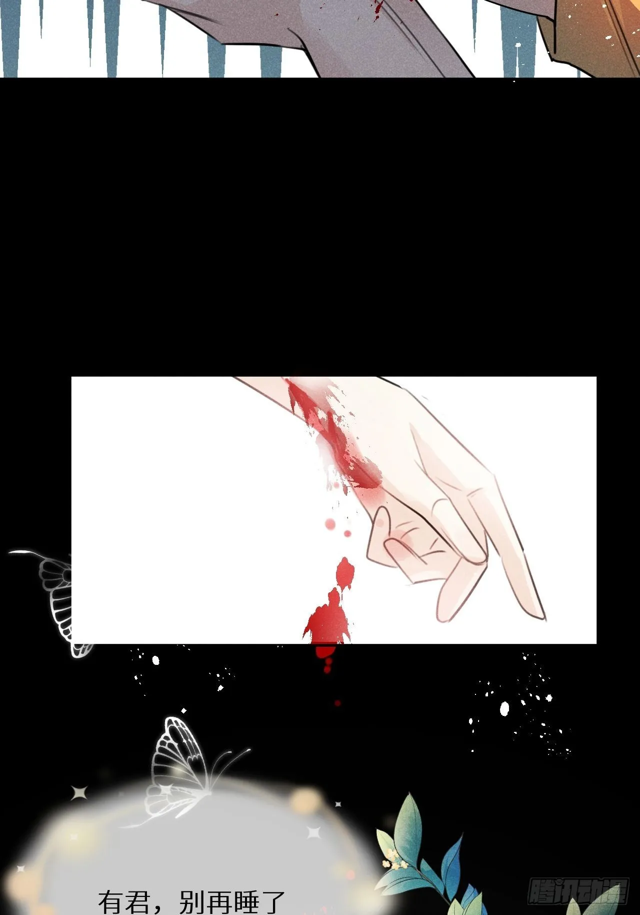 第58话：等你醒来! 第53页