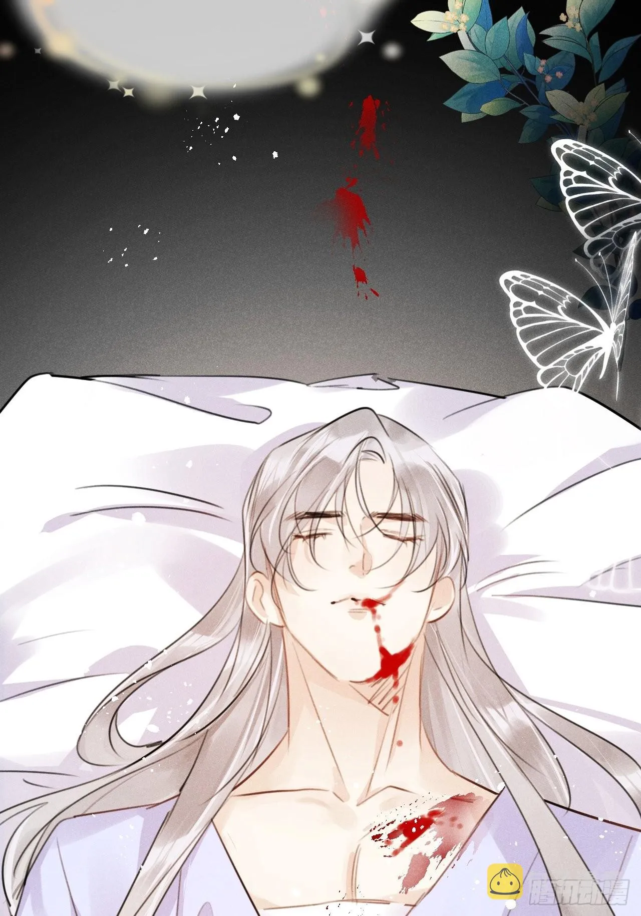 第58话：等你醒来! 第54页