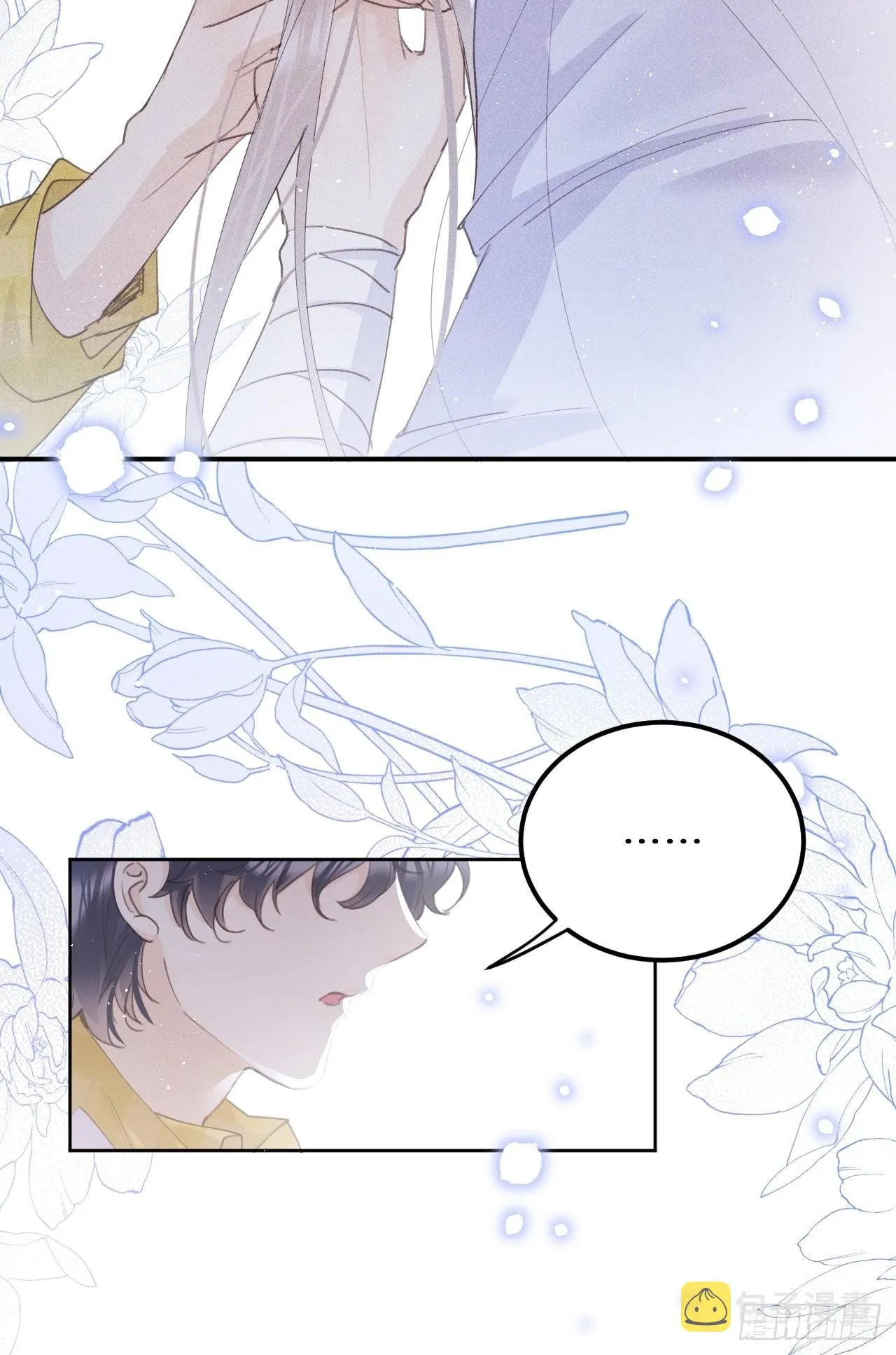 第59话：你真信了啊…… 第19页
