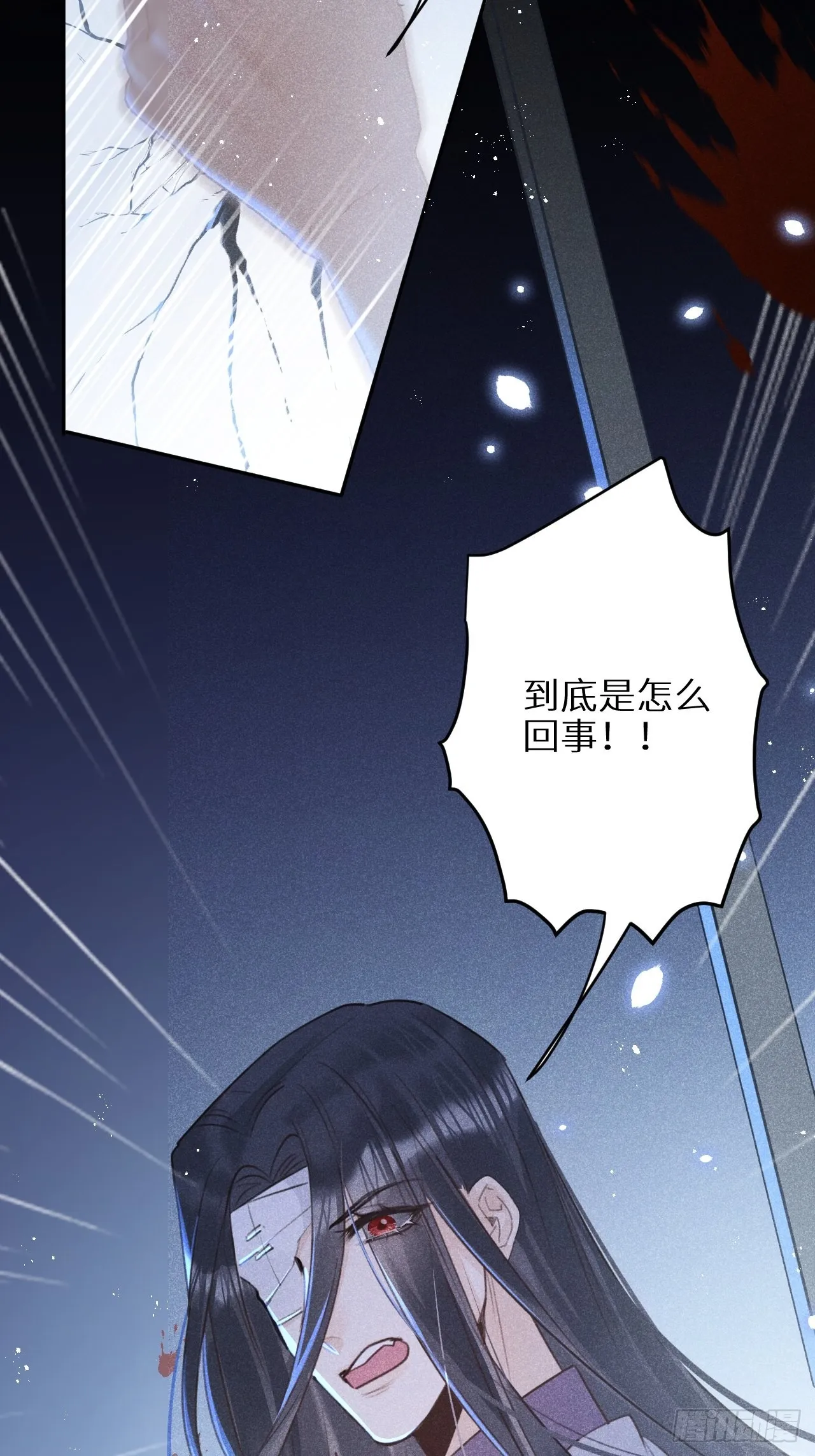 第59话：你真信了啊…… 第53页
