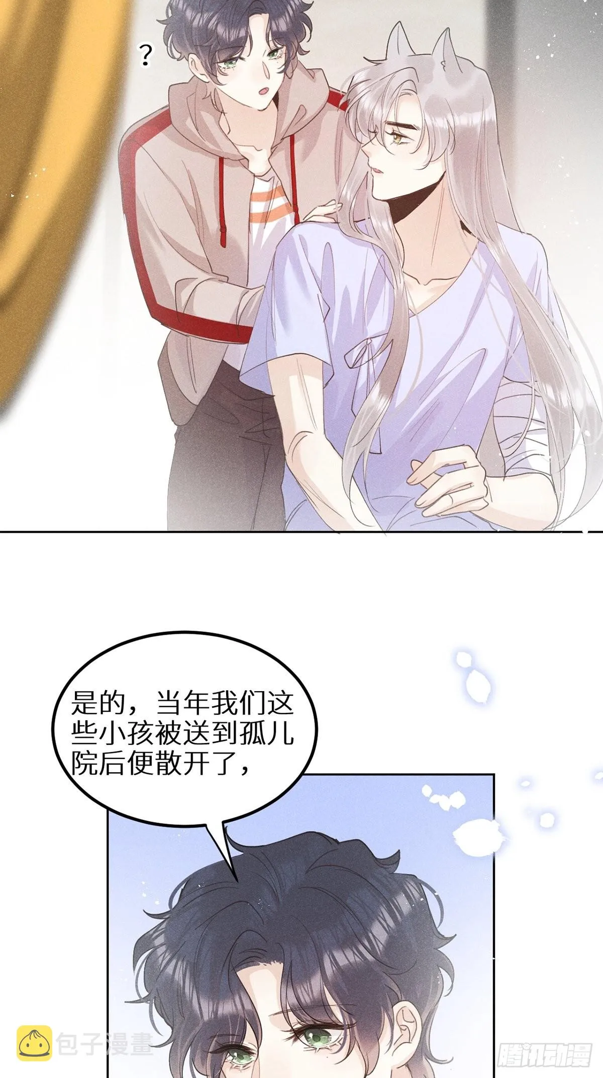 第60话：这是最好的结果 第7页