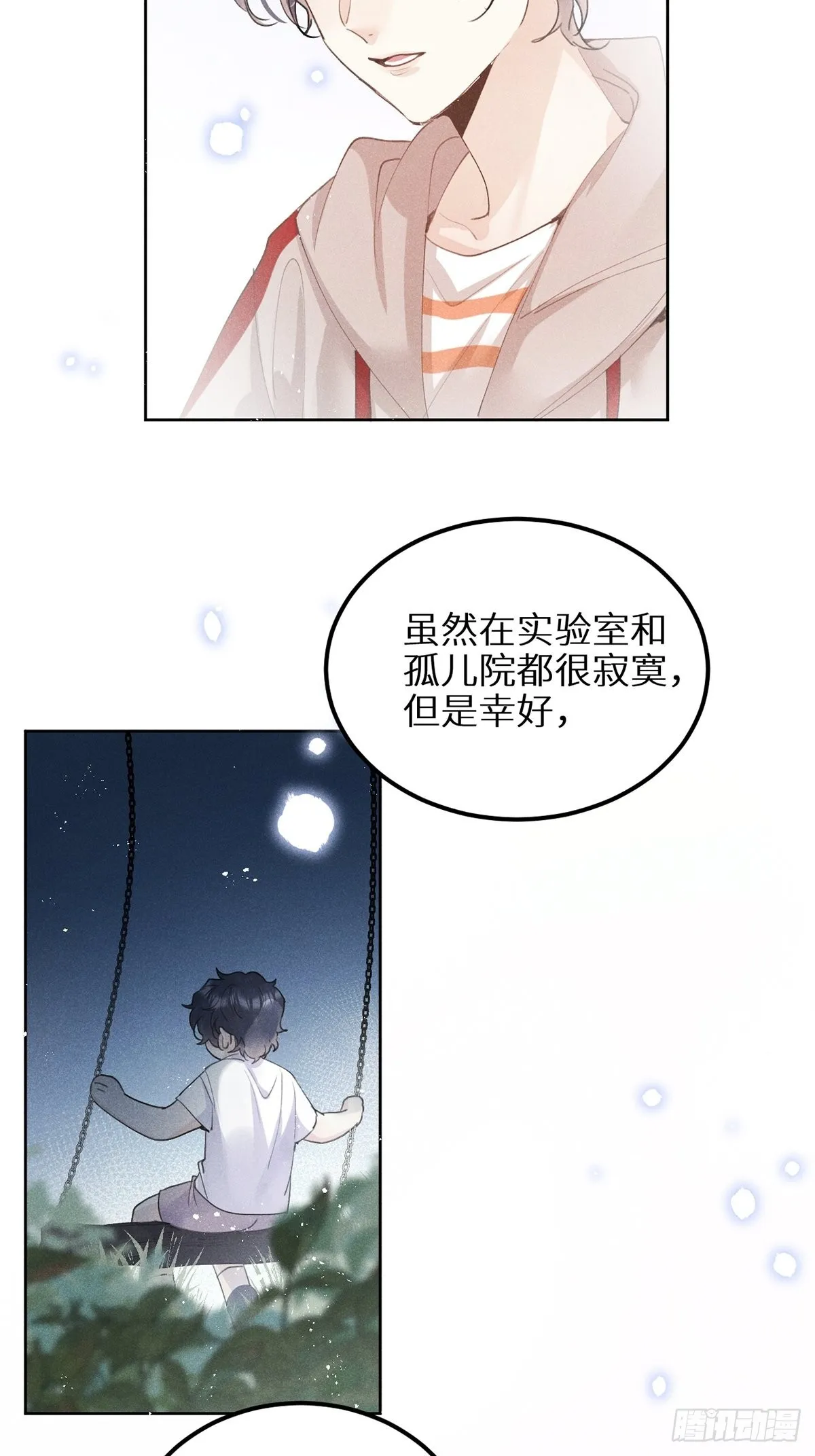 第60话：这是最好的结果 第8页