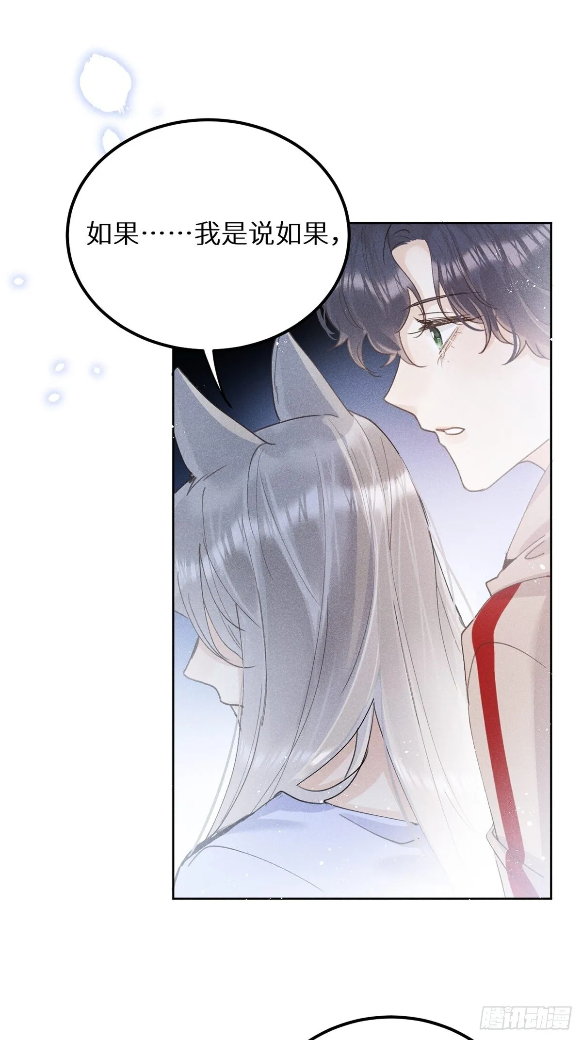 第60话：这是最好的结果 第12页