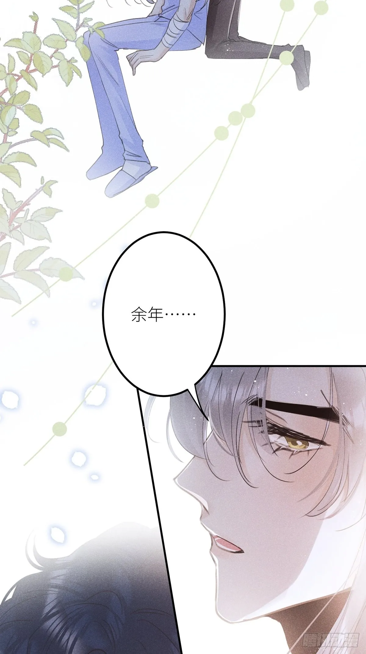 第60话：这是最好的结果 第27页