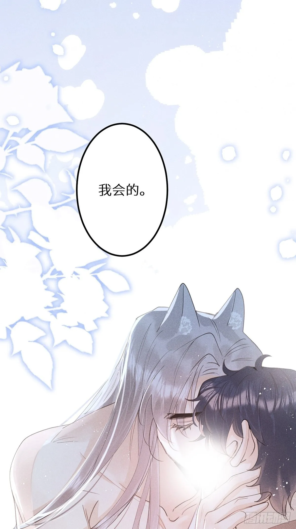 第60话：这是最好的结果 第30页