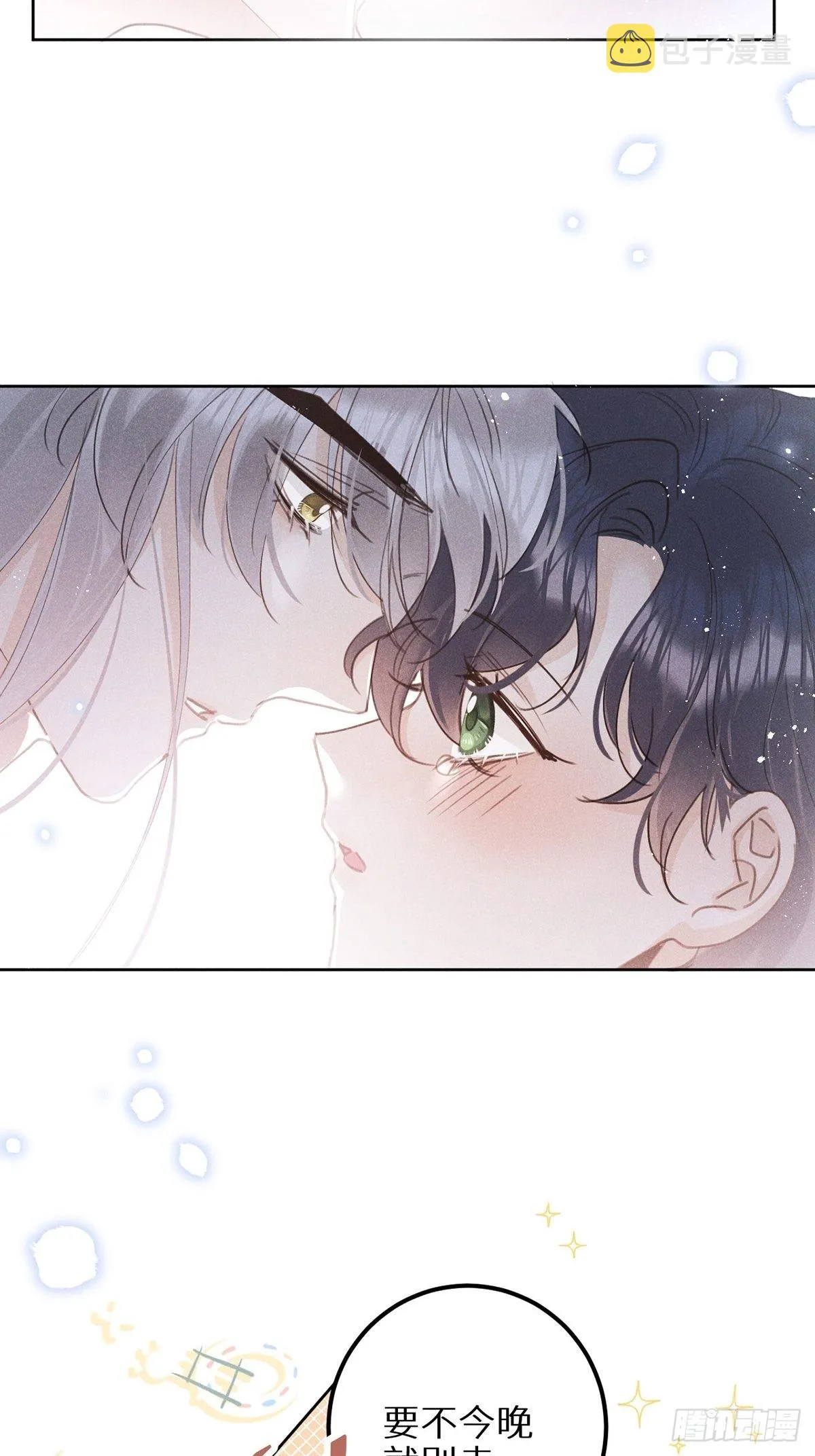 第60话：这是最好的结果 第32页