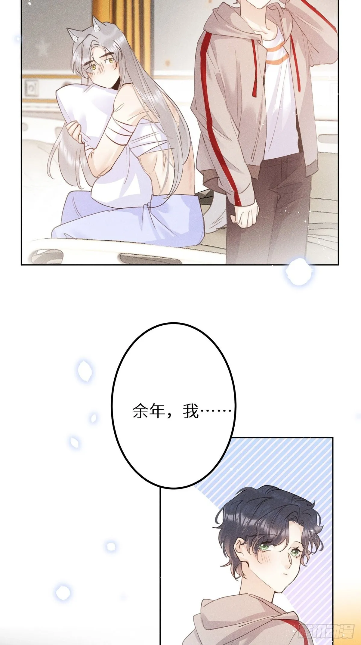 第60话：这是最好的结果 第34页