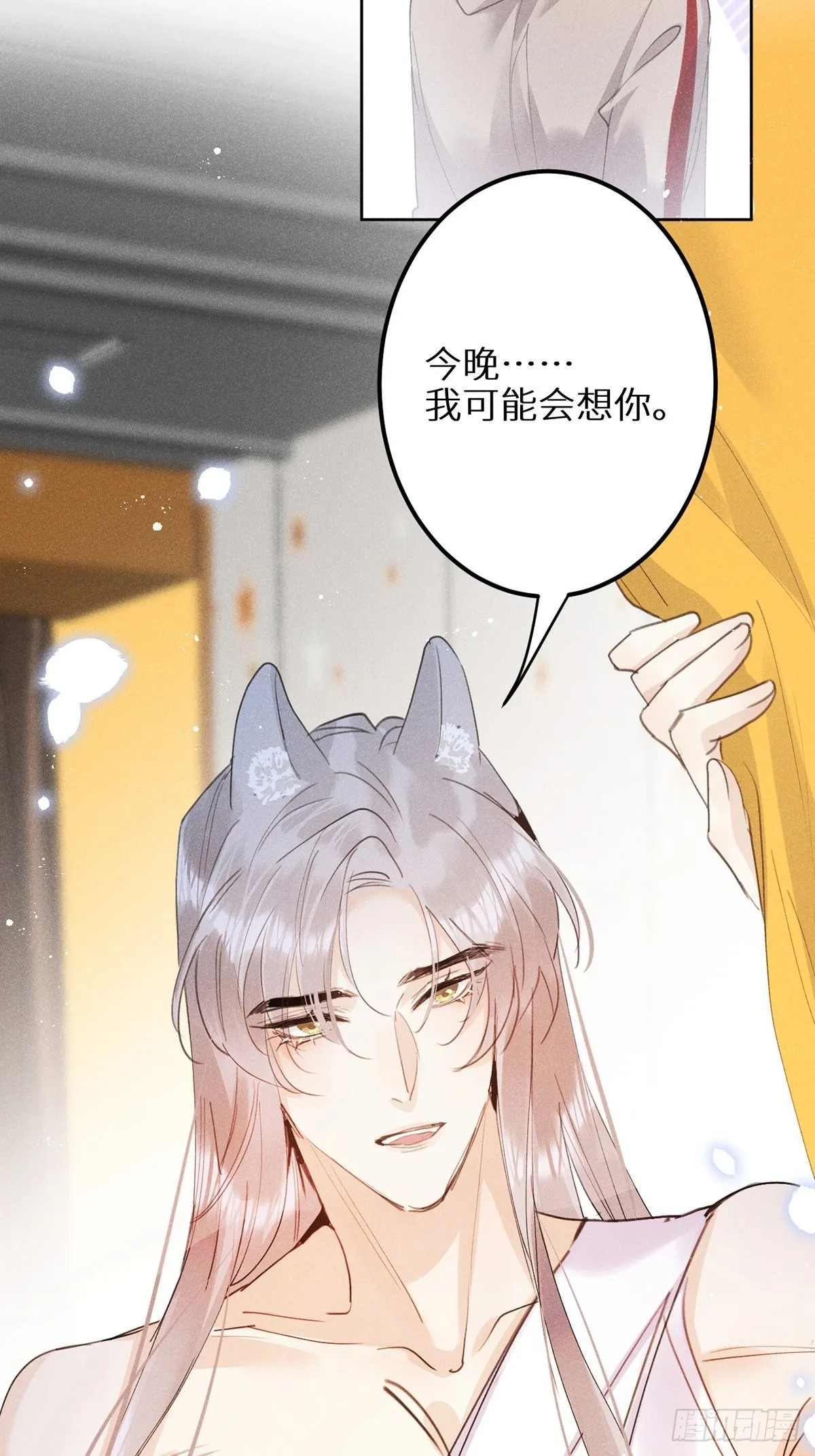 第60话：这是最好的结果 第35页