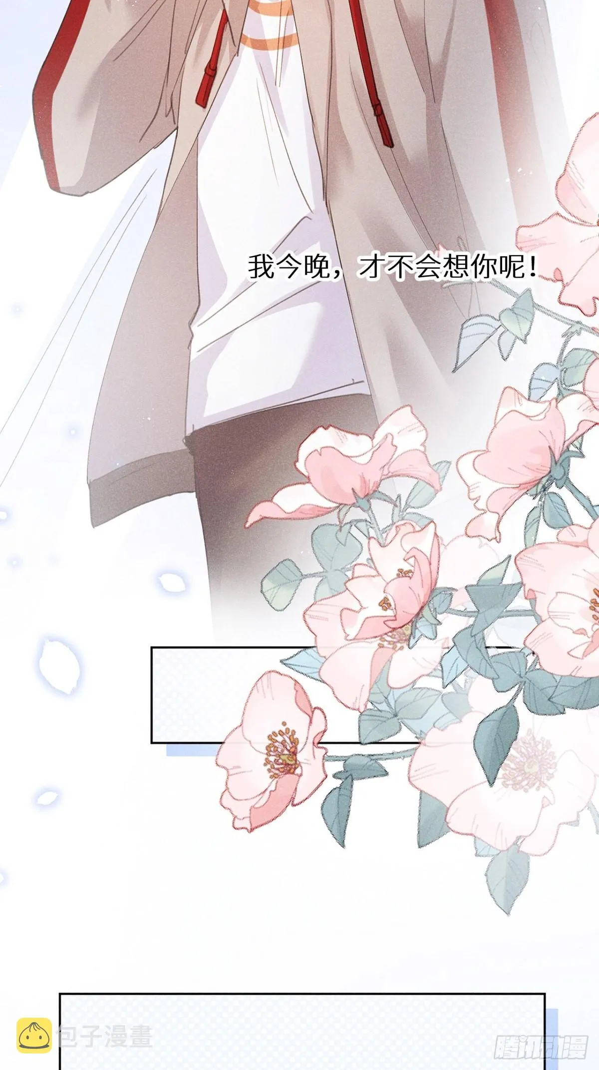 第60话：这是最好的结果 第38页