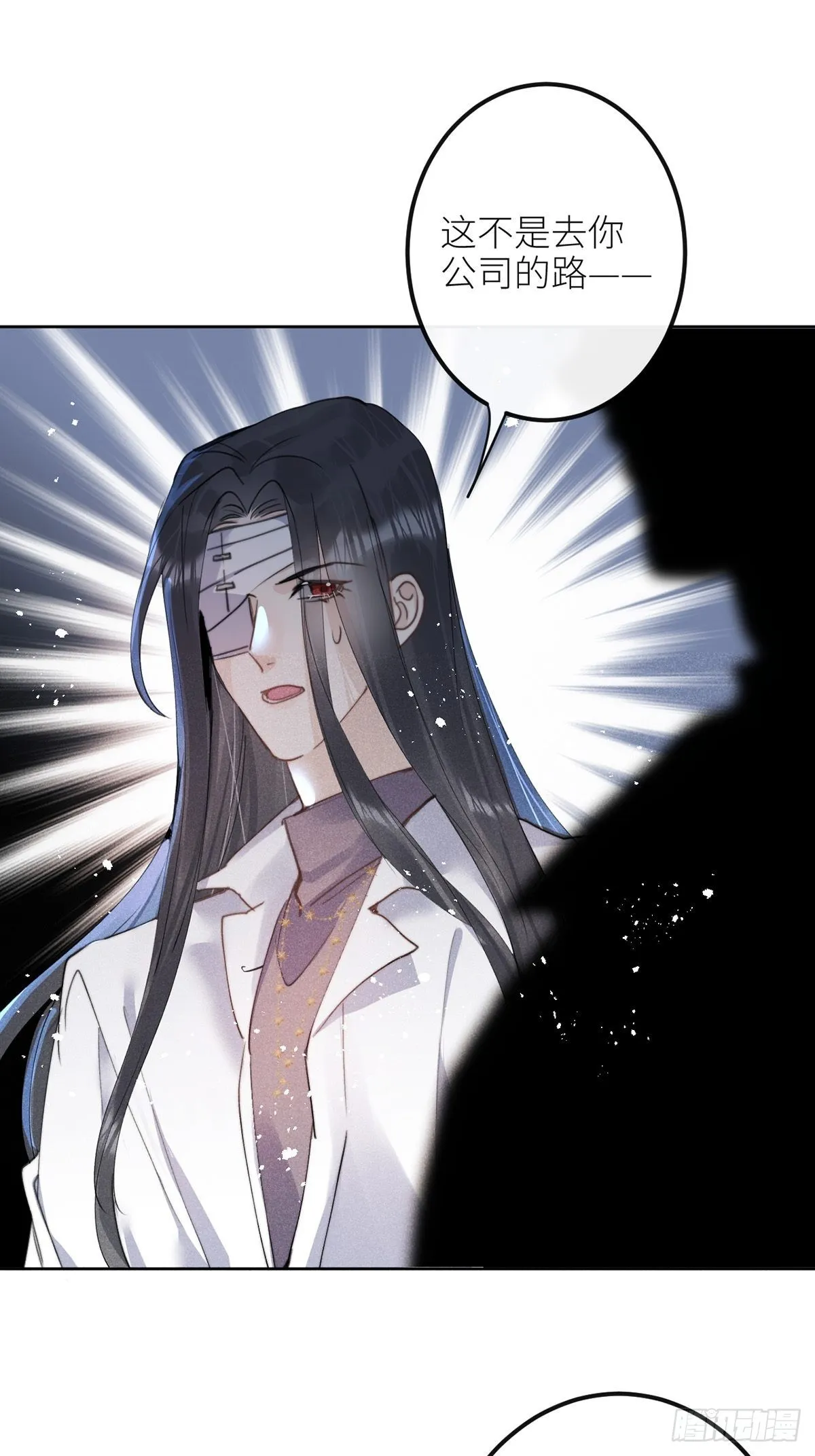 第60话：这是最好的结果 第42页