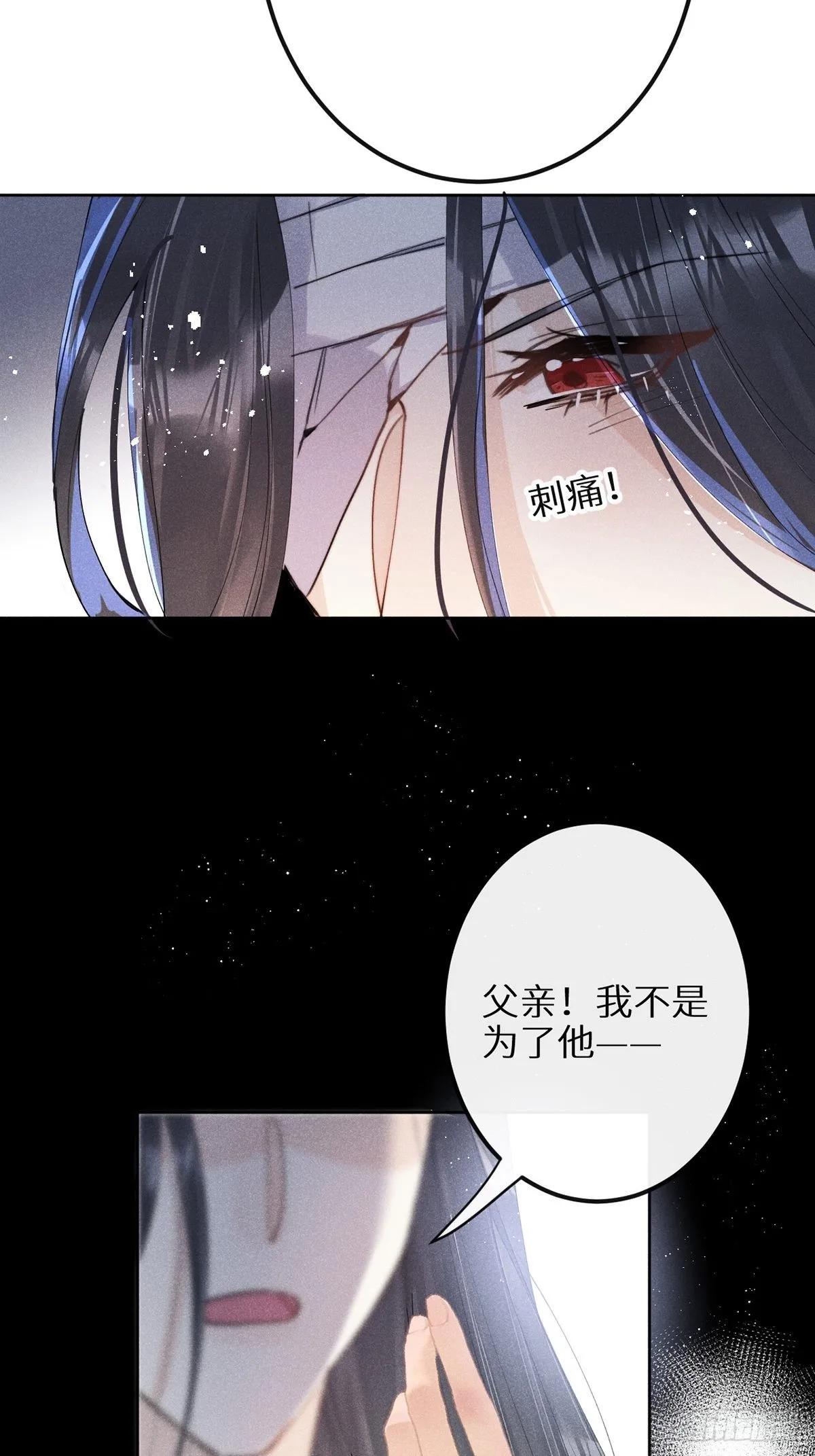 第60话：这是最好的结果 第45页