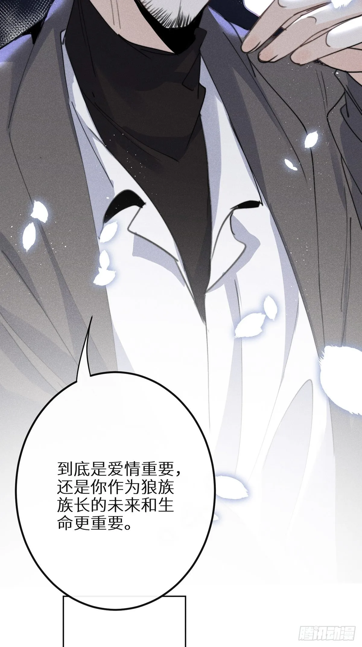 第60话：这是最好的结果 第47页