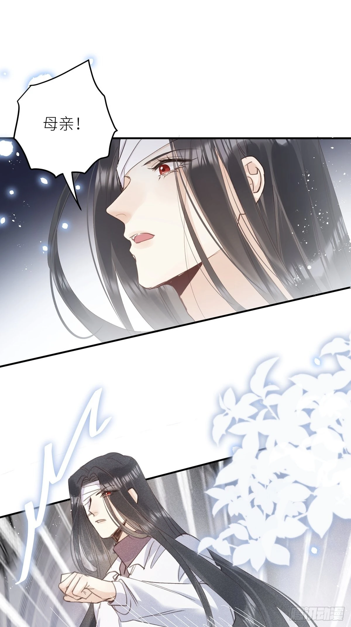 第61话 和灰暗的日子说再见 第15页