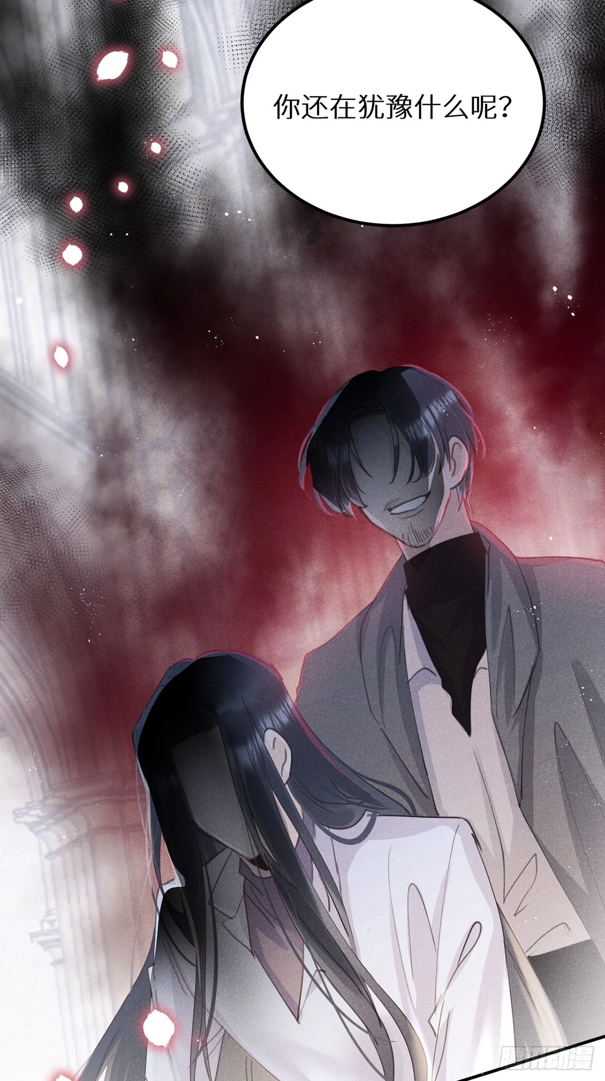 第61话 和灰暗的日子说再见 第25页