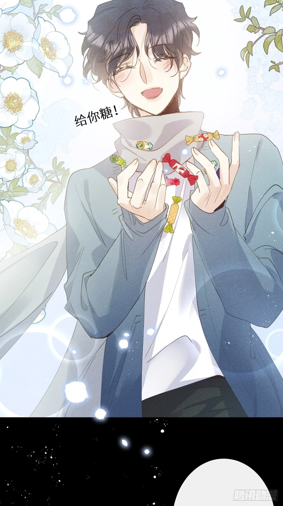 第61话 和灰暗的日子说再见 第32页