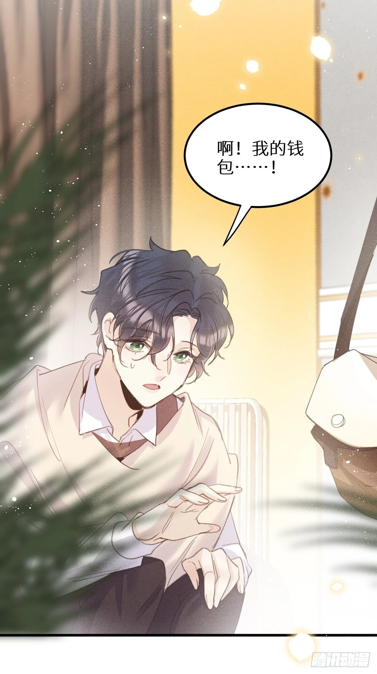 第61话 和灰暗的日子说再见 第43页