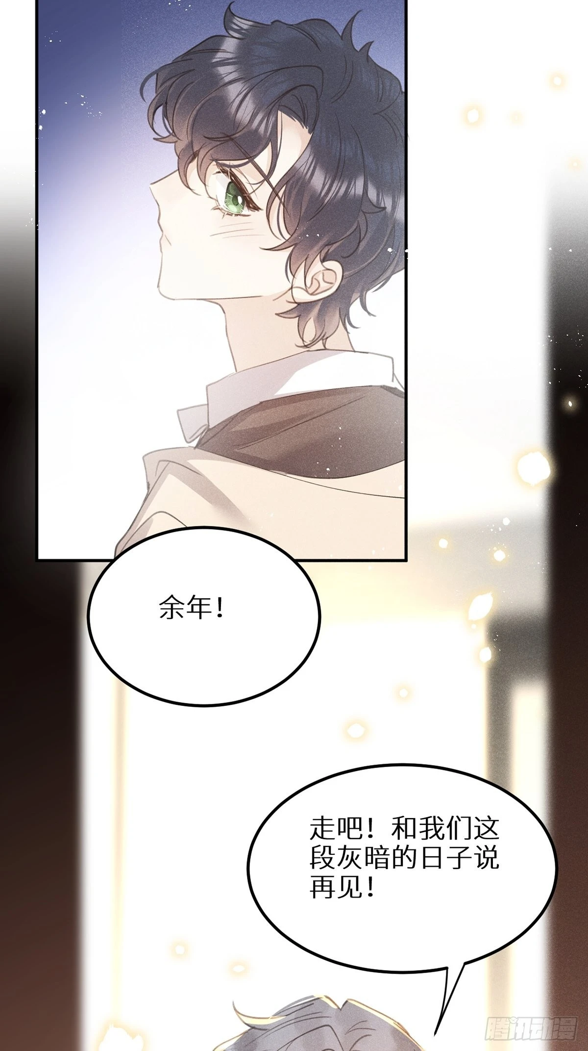 第61话 和灰暗的日子说再见 第49页
