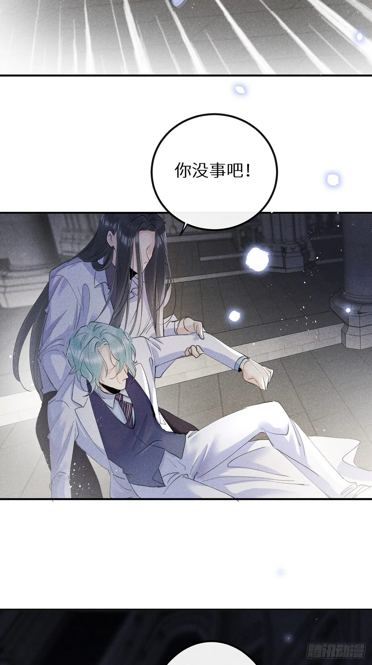 第62话：好大的醋味！！ 第11页