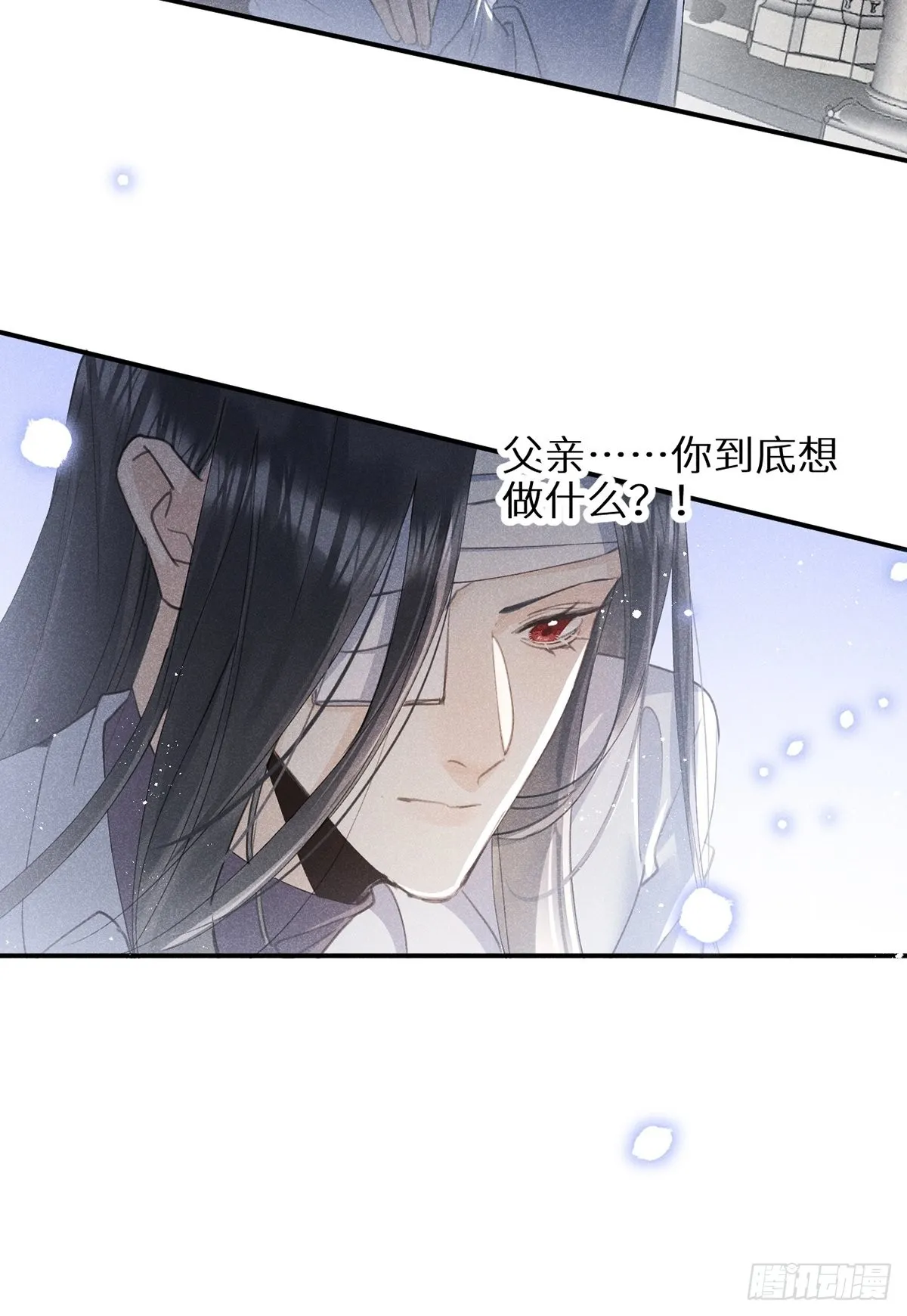第62话：好大的醋味！！ 第13页