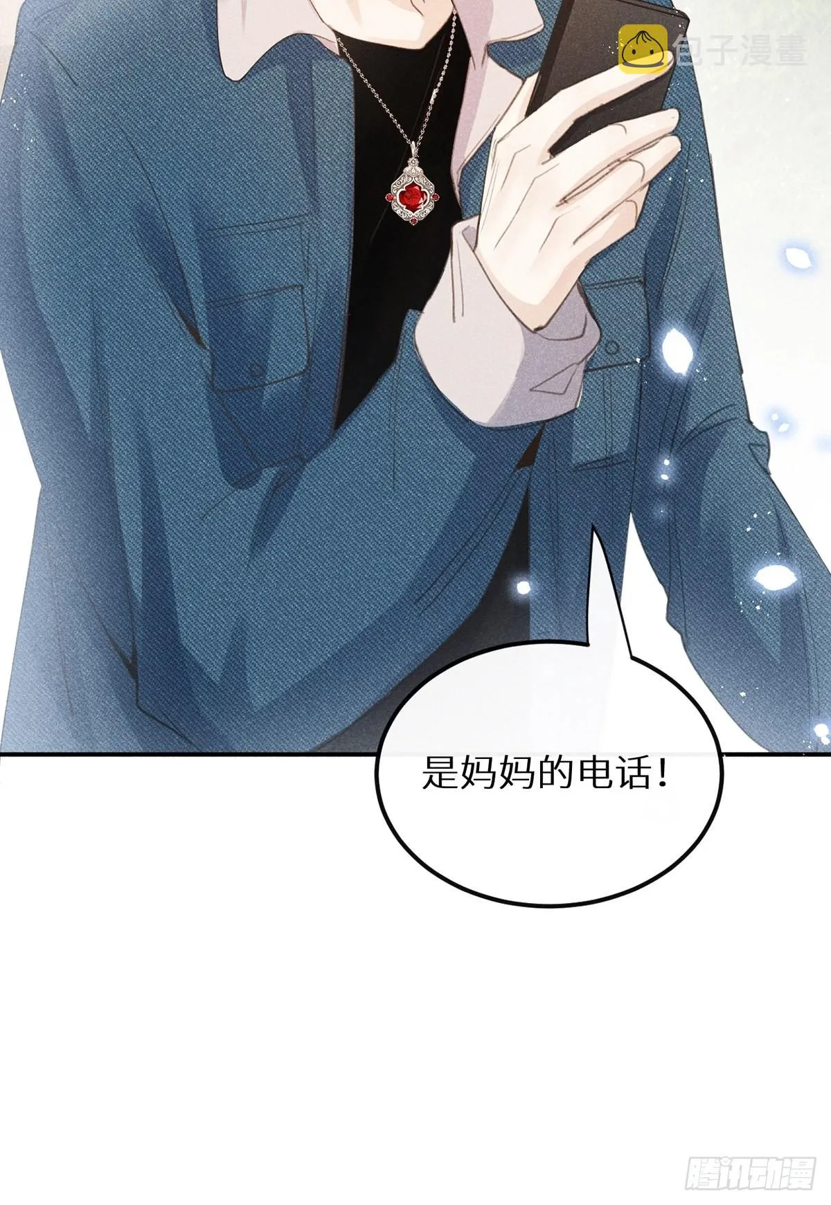 第62话：好大的醋味！！ 第25页