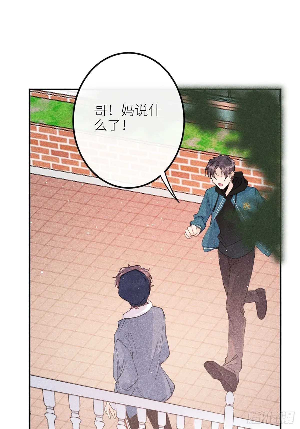 第62话：好大的醋味！！ 第38页