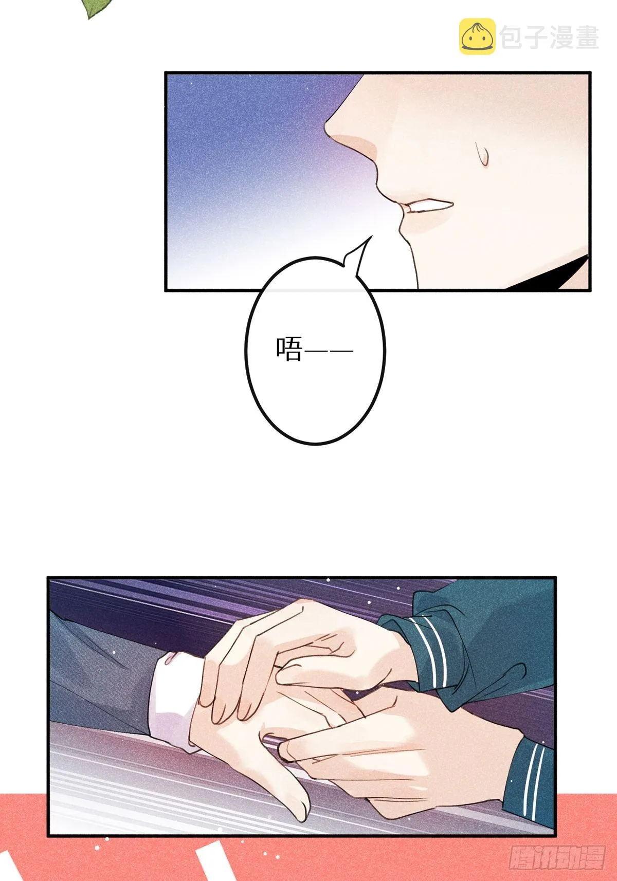 第62话：好大的醋味！！ 第42页