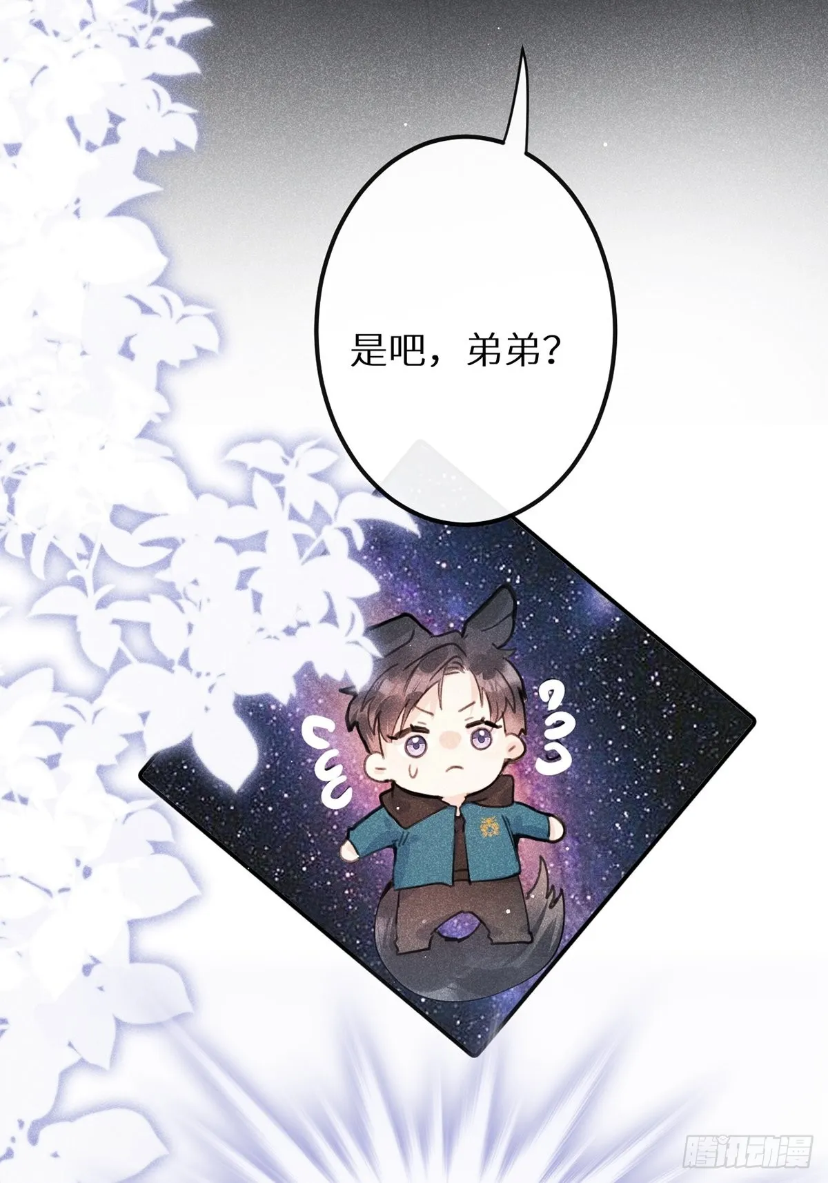 第62话：好大的醋味！！ 第49页