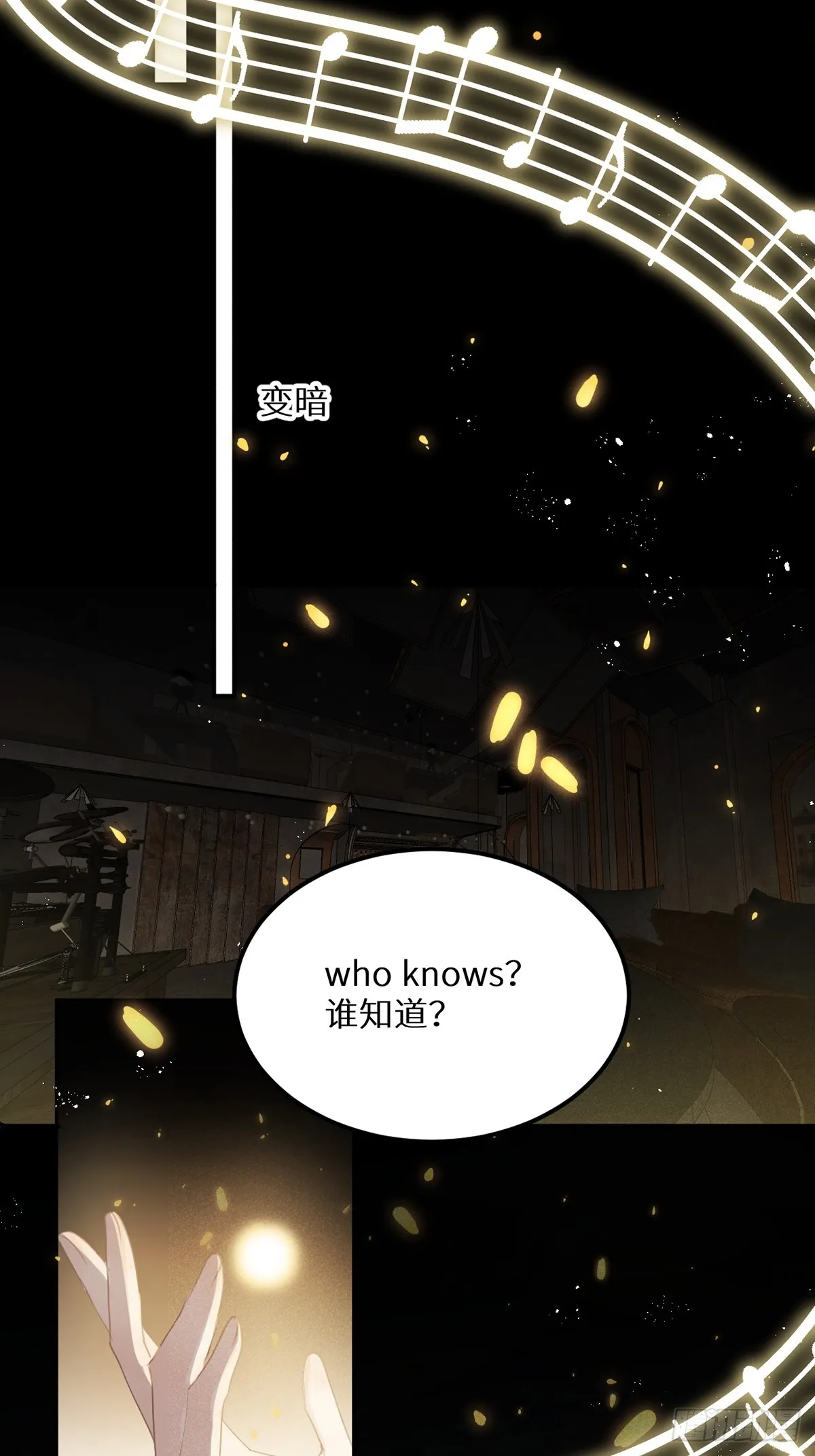 第64话：今夜，我只属于你 第18页