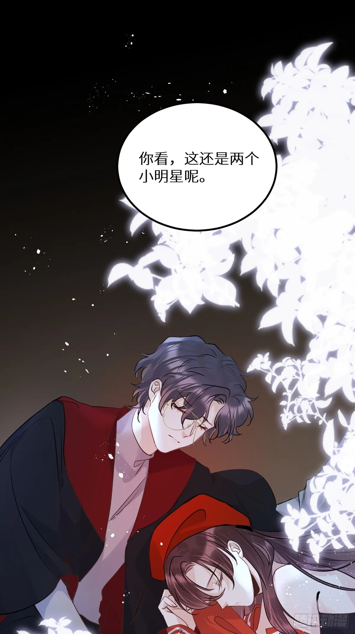 第64话：今夜，我只属于你 第39页