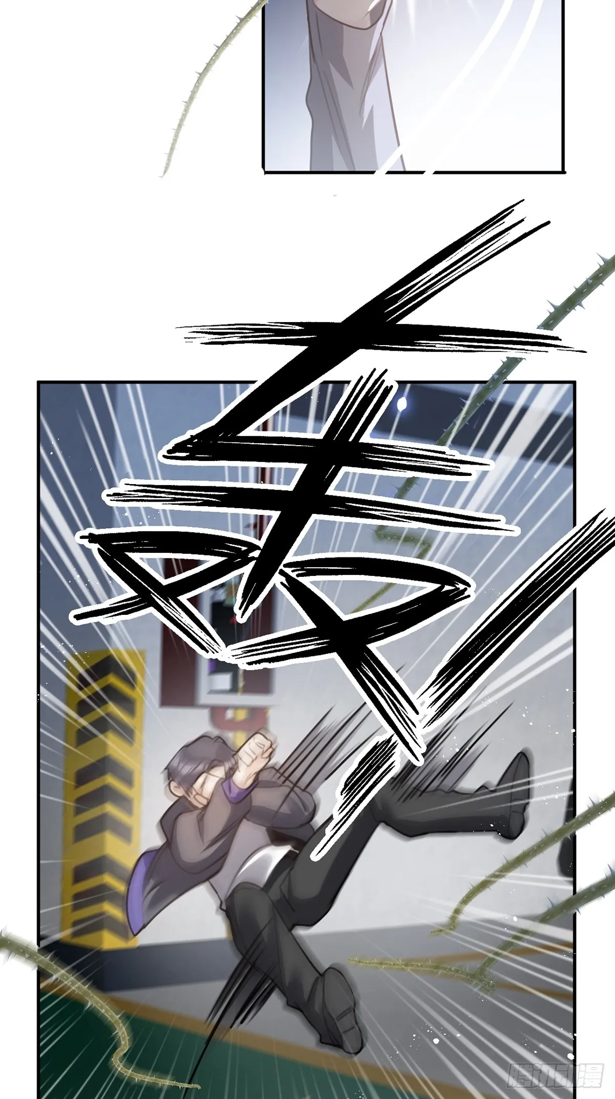 第65话：今天别想走！ 第7页