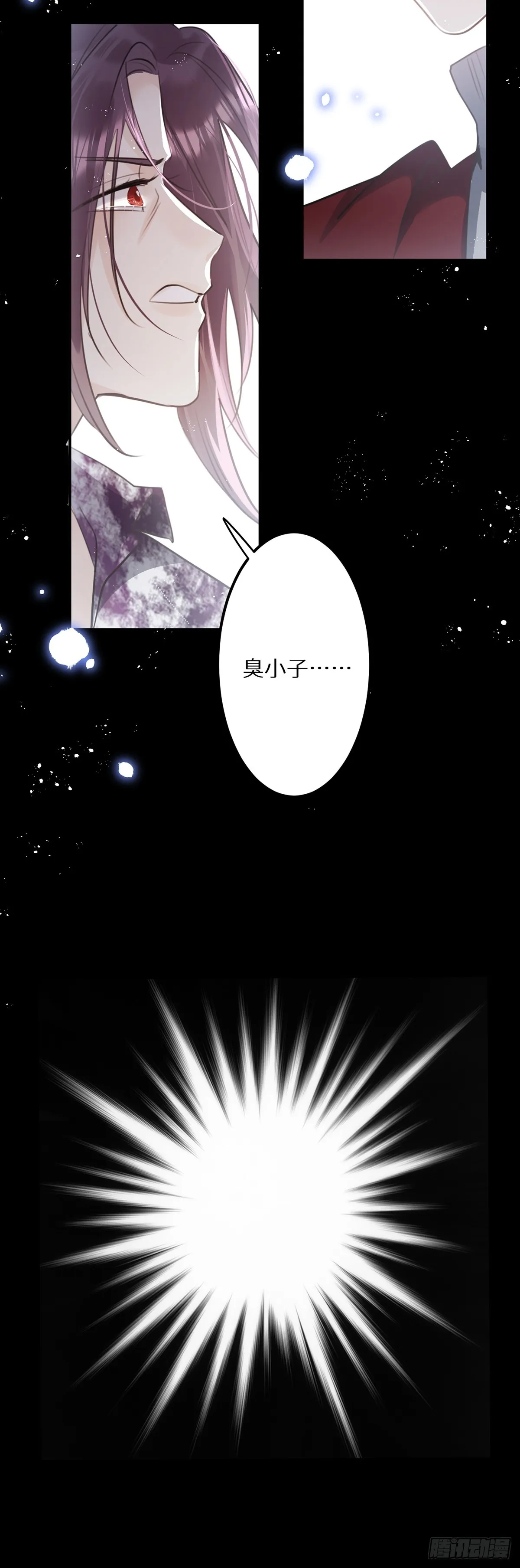 第65话：今天别想走！ 第13页