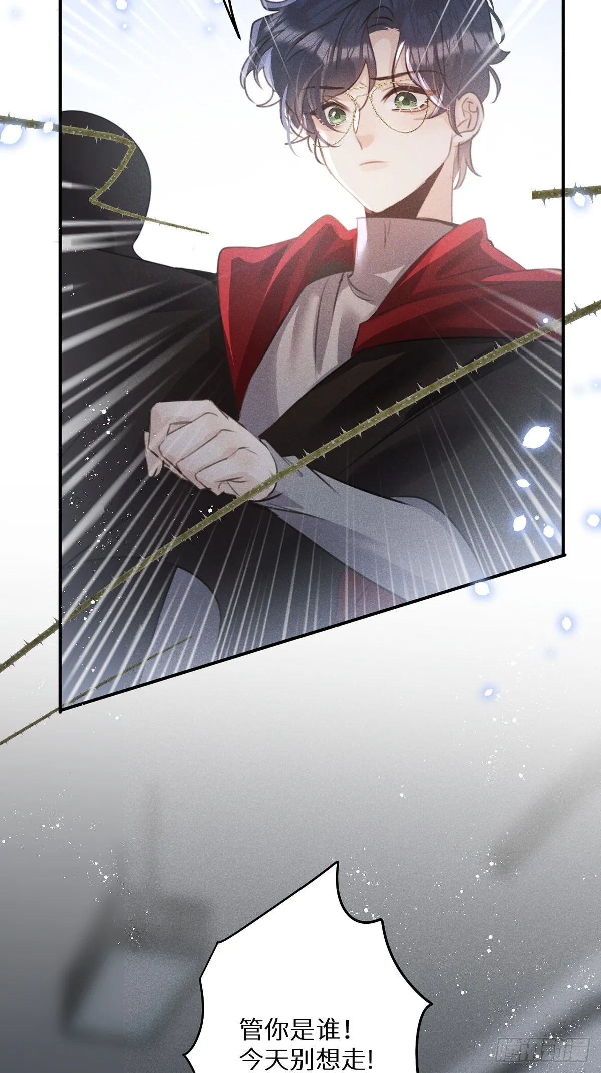 第65话：今天别想走！ 第15页