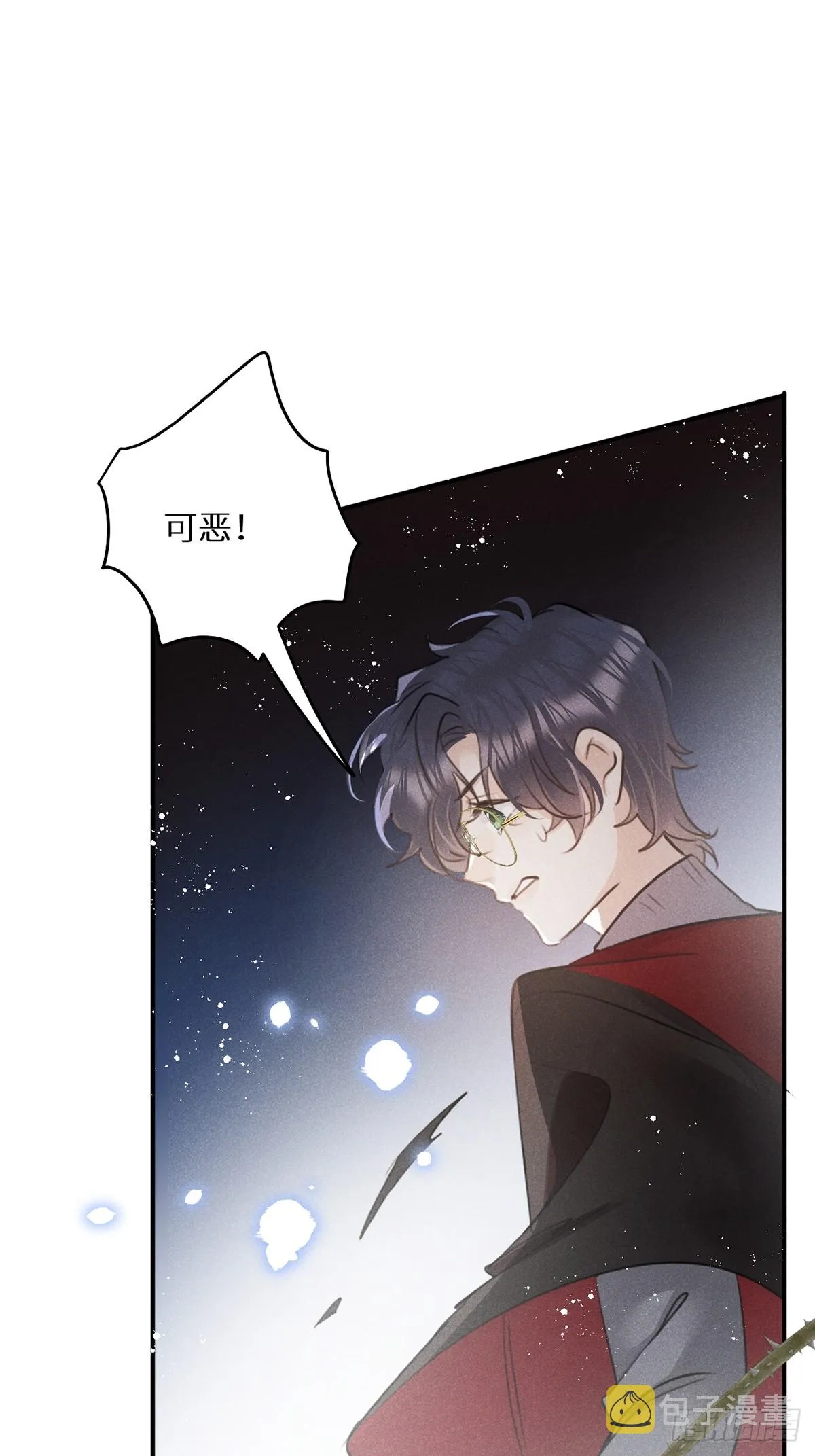 第65话：今天别想走！ 第18页